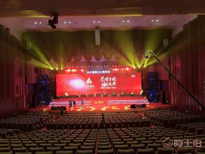 專業(yè)會(huì)議策劃服務(wù) 誠信為本，價(jià)格透明，全程無憂的會(huì)務(wù)解決方案